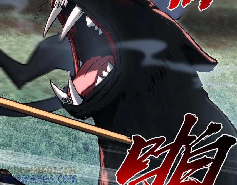 《全民抢塔：我提前通关999层》第10话 第一个S级职业出现！ 第37页