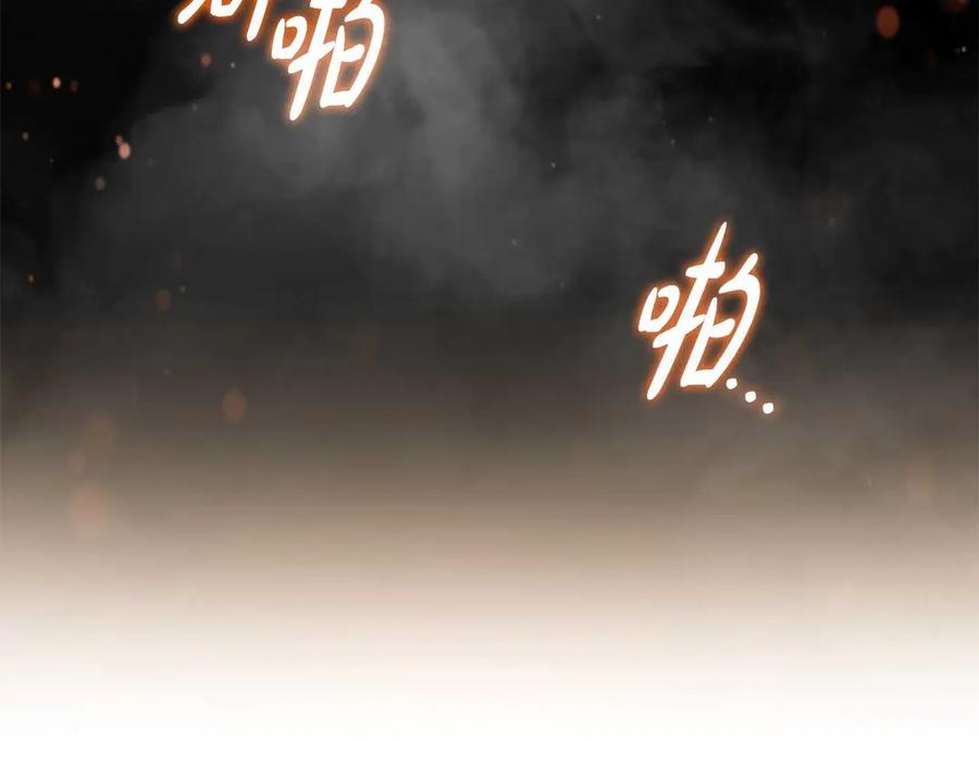 《这个养成游戏有点毒》第8话 再次回到过去 第138页