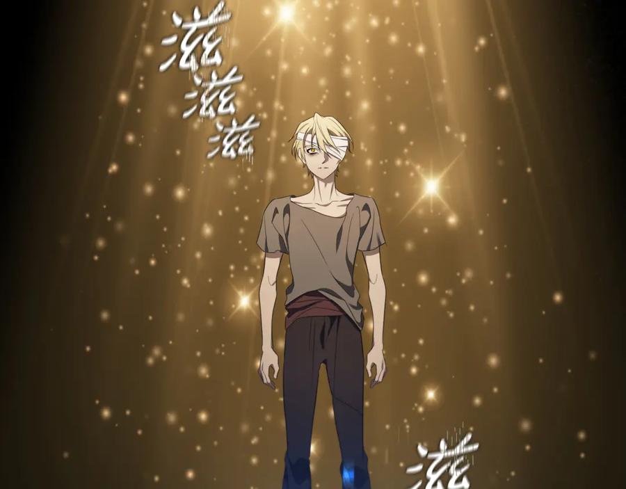 《这个养成游戏有点毒》第8话 再次回到过去 第7页