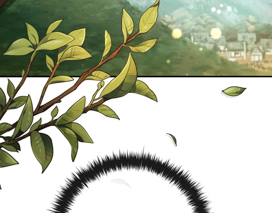 《这个养成游戏有点毒》第8话 再次回到过去 第143页