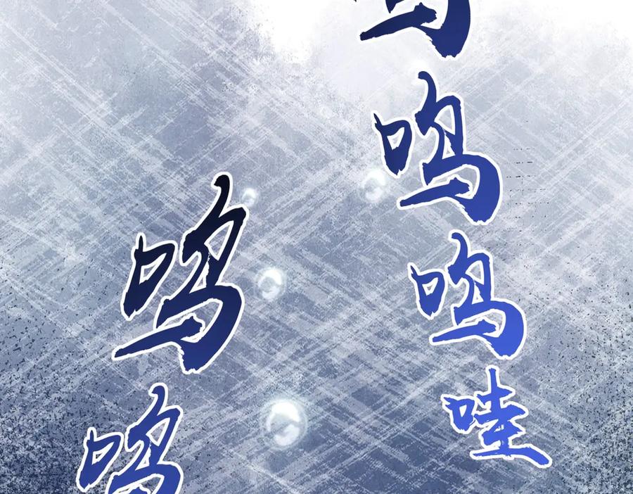 《全民抢塔：我提前通关999层》第10话 第一个S级职业出现！ 第55页