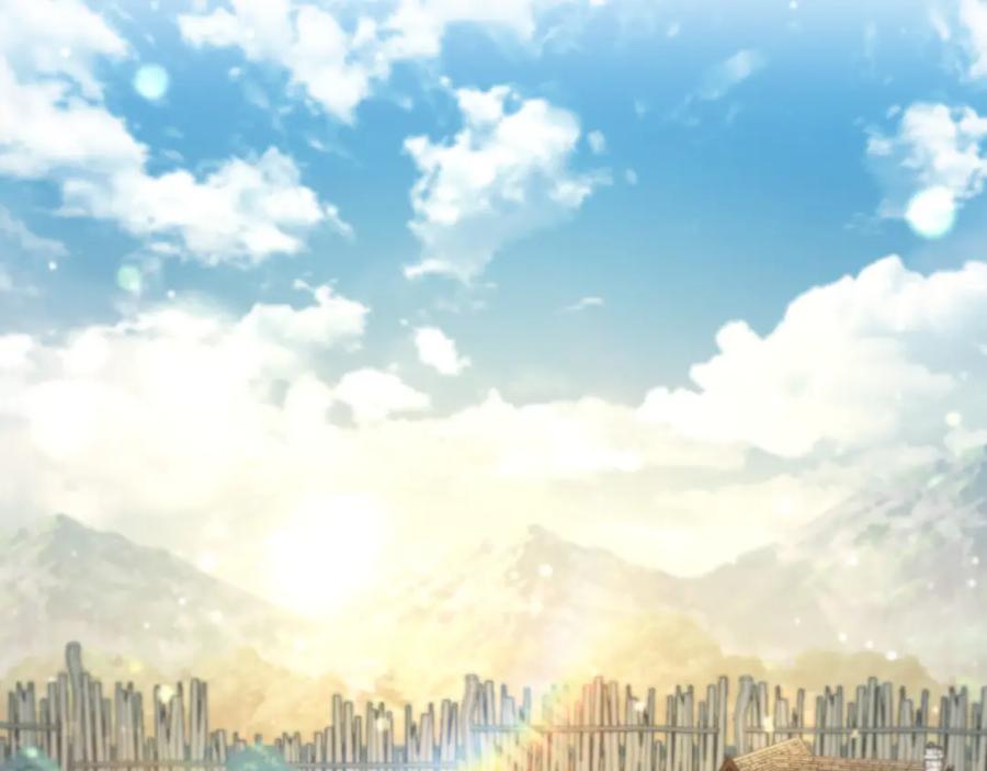 《这个养成游戏有点毒》第8话 再次回到过去 第188页