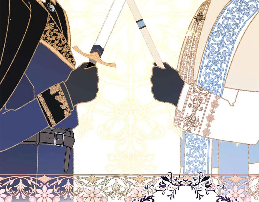 《皇后才不是配角》第10话 拍卖会进行中 第167页