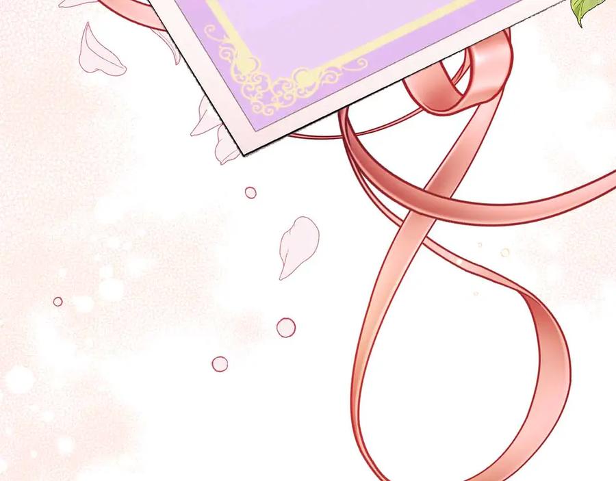 《皇后才不是配角》第10话 拍卖会进行中 第8页