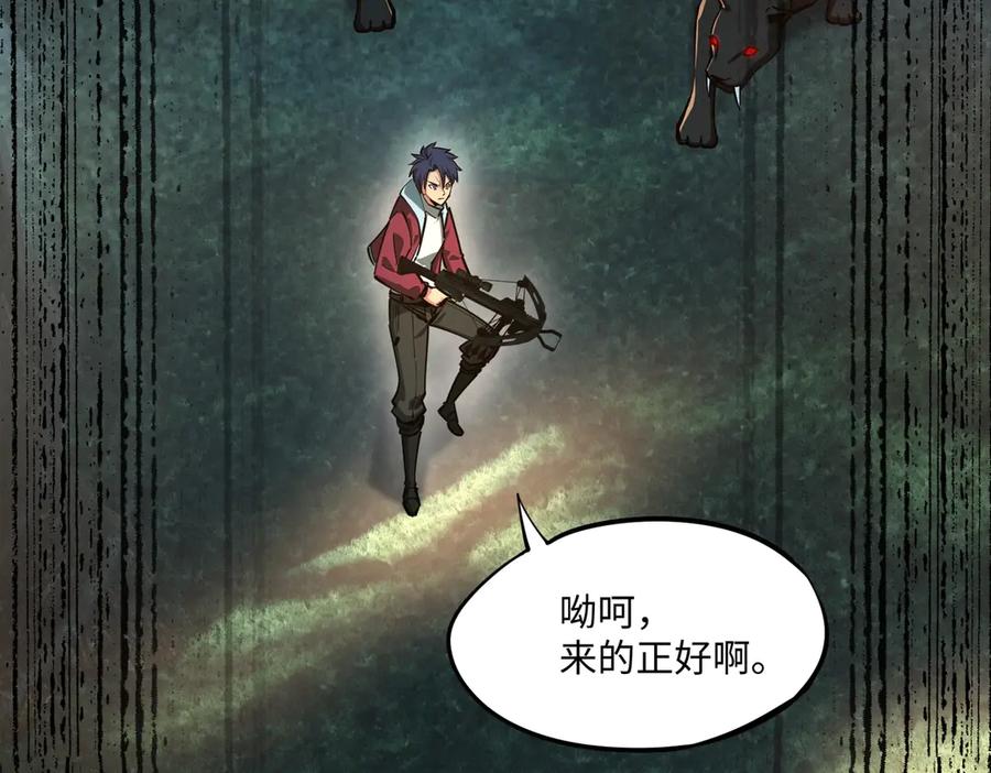 《全民抢塔：我提前通关999层》第10话 第一个S级职业出现！ 第31页