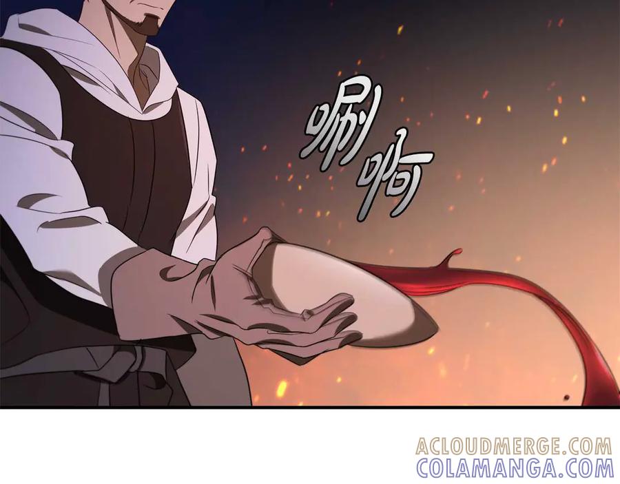 《这个养成游戏有点毒》第8话 再次回到过去 第133页