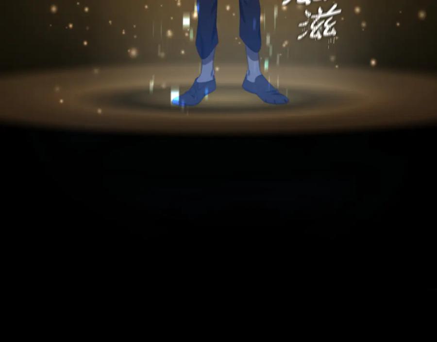 《这个养成游戏有点毒》第8话 再次回到过去 第8页