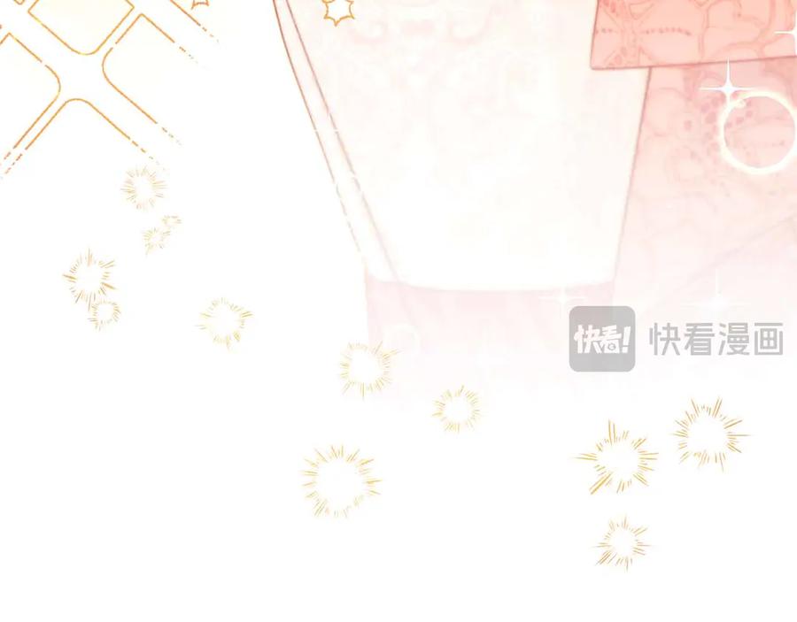 《皇后才不是配角》第10话 拍卖会进行中 第28页