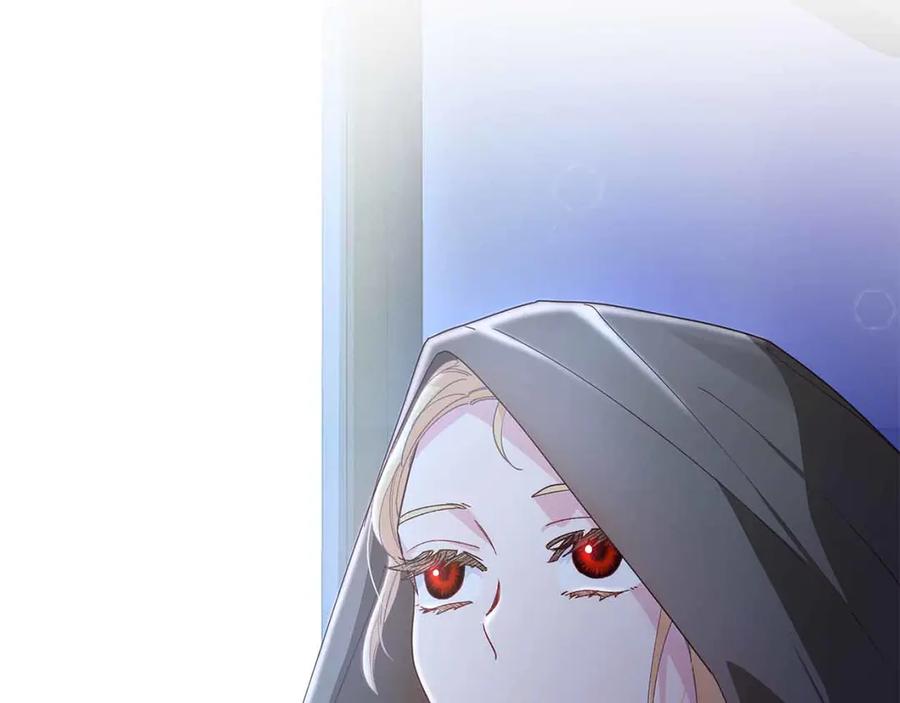 《皇后才不是配角》第10话 拍卖会进行中 第179页