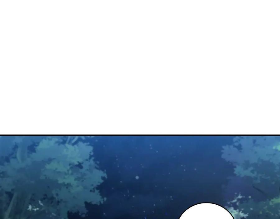 《这个养成游戏有点毒》第8话 再次回到过去 第130页