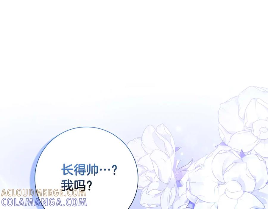 《伯爵大人夜未眠》第10话 反被“诱惑” 第37页