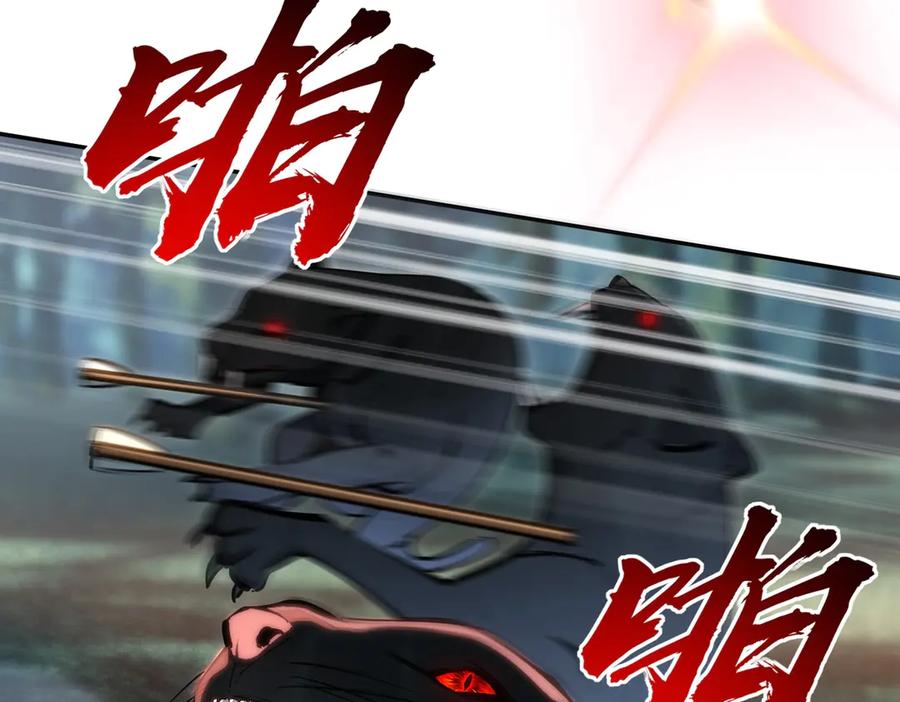 《全民抢塔：我提前通关999层》第10话 第一个S级职业出现！ 第36页
