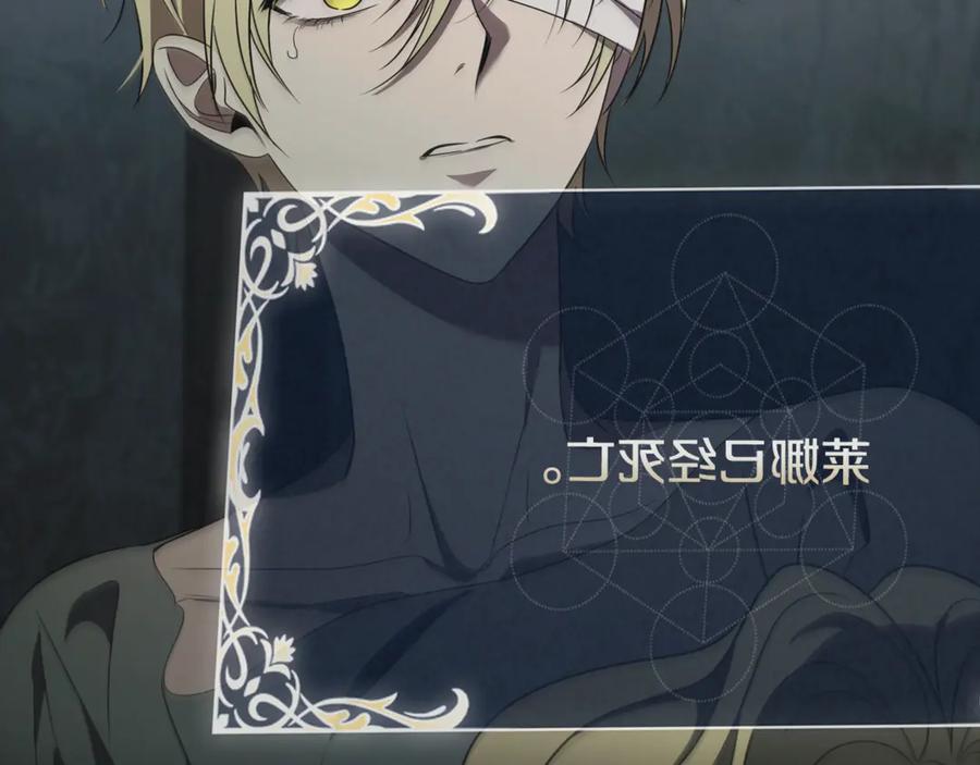 《这个养成游戏有点毒》第8话 再次回到过去 第22页