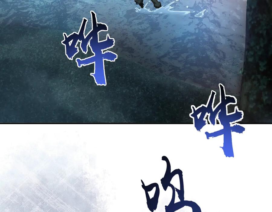 《全民抢塔：我提前通关999层》第10话 第一个S级职业出现！ 第54页