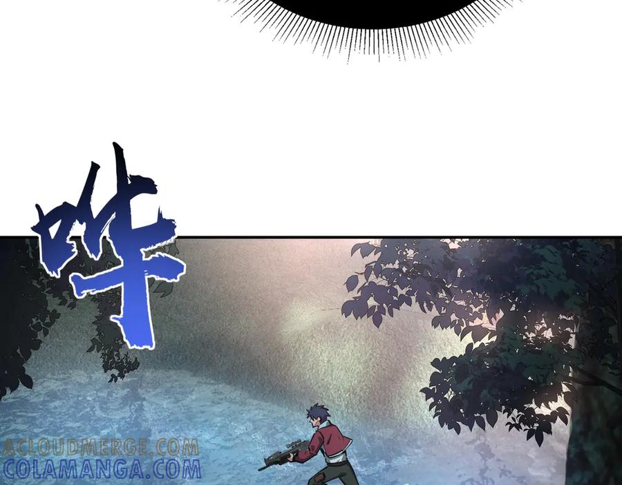 《全民抢塔：我提前通关999层》第10话 第一个S级职业出现！ 第53页