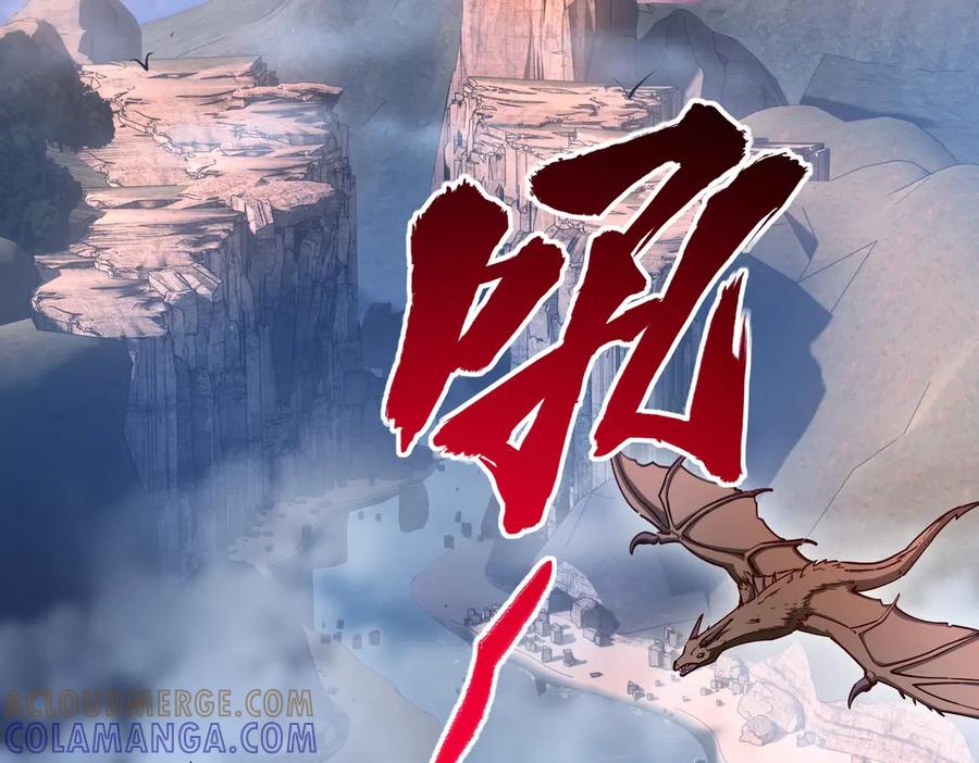 《全民抢塔：我提前通关999层》第10话 第一个S级职业出现！ 第17页