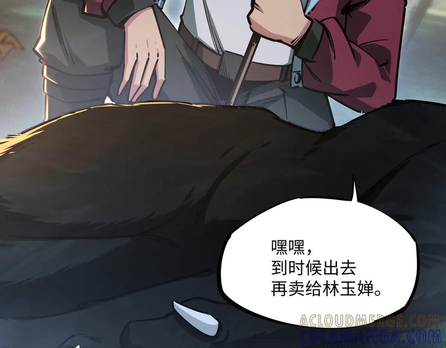 《全民抢塔：我提前通关999层》第10话 第一个S级职业出现！ 第49页