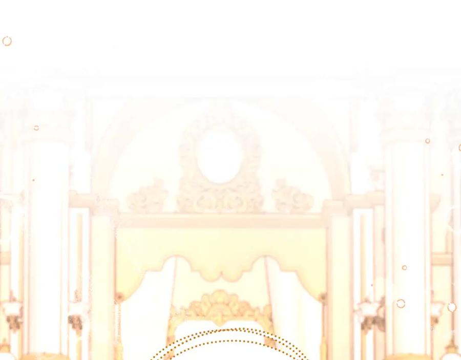 《皇后才不是配角》第10话 拍卖会进行中 第72页