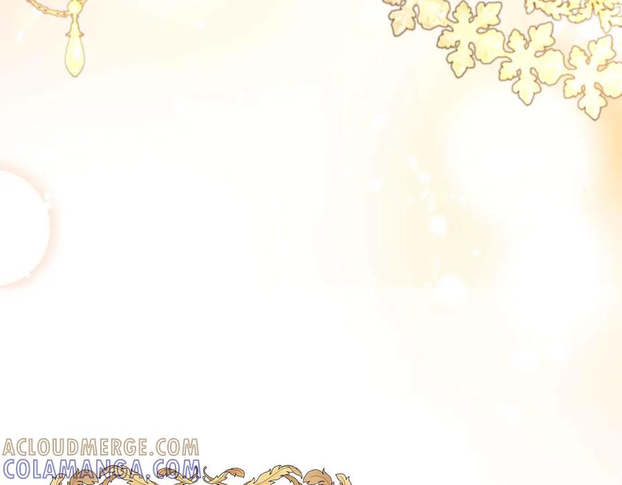 《皇后才不是配角》第10话 拍卖会进行中 第33页