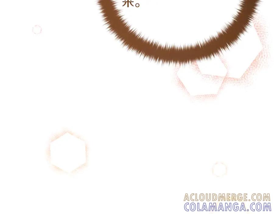 《皇后才不是配角》第11话 救助孤儿院 第157页
