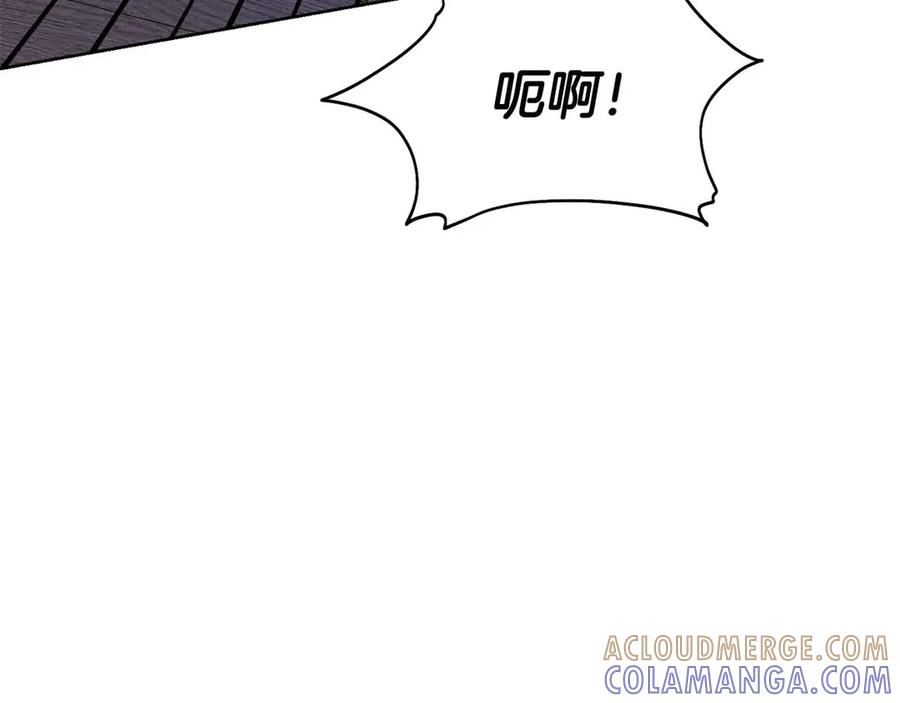 《皇后才不是配角》第11话 救助孤儿院 第9页