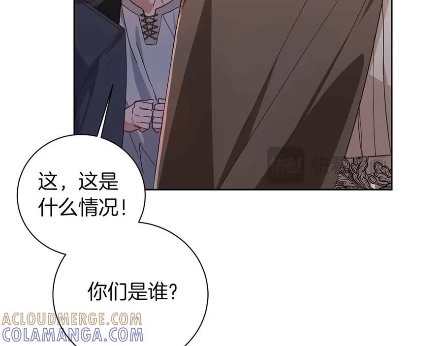 《皇后才不是配角》第11话 救助孤儿院 第73页