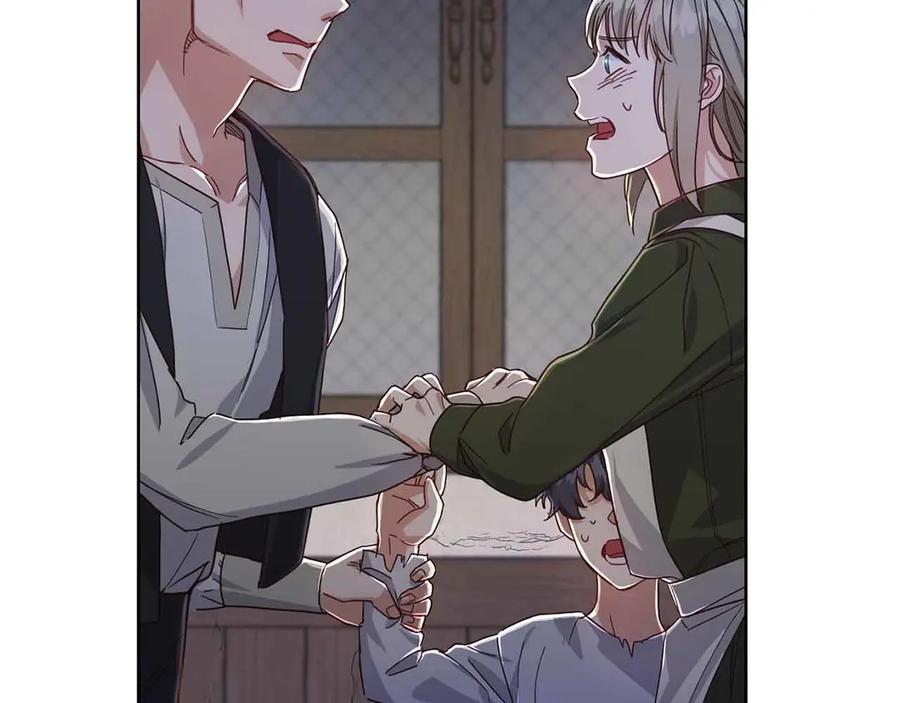 《皇后才不是配角》第11话 救助孤儿院 第55页