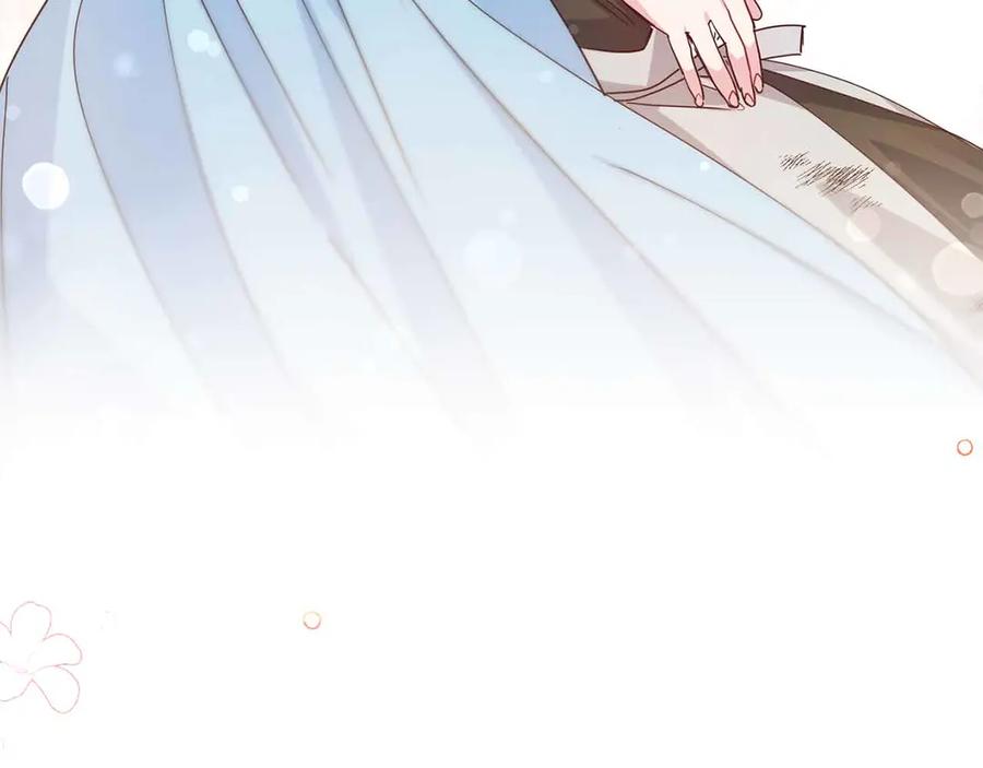 《皇后才不是配角》第11话 救助孤儿院 第200页
