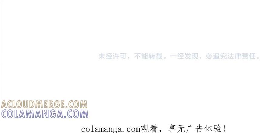 《全民抢塔：我提前通关999层》第11话 新人王？我势在必得！ 第149页