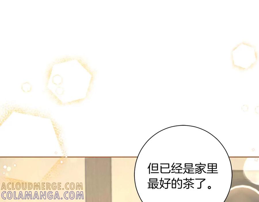 《皇后才不是配角》第11话 救助孤儿院 第117页