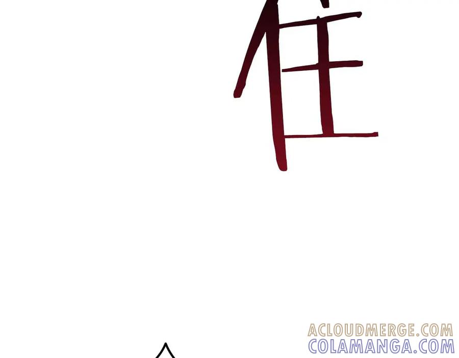 《皇后才不是配角》第11话 救助孤儿院 第61页