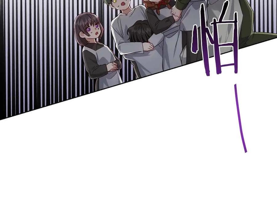 《皇后才不是配角》第11话 救助孤儿院 第40页