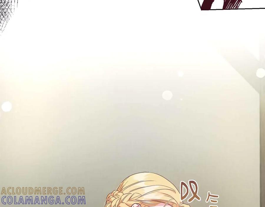 《皇后才不是配角》第11话 救助孤儿院 第113页