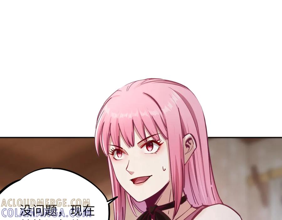《全民抢塔：我提前通关999层》第12话 SSS级水晶？我另有用处！ 第101页