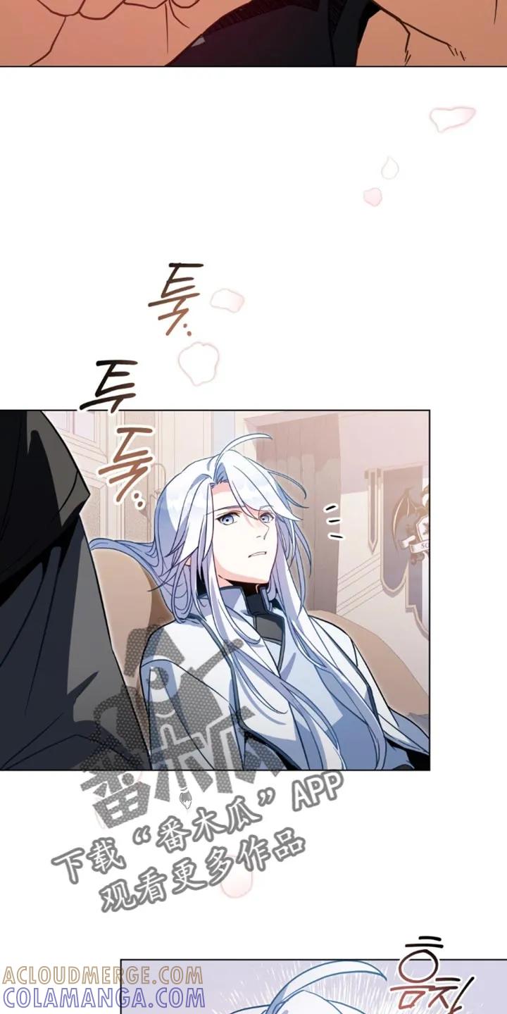 转世白月光 - 第128章：【第二季】打的什么鬼主意 - 第9张图