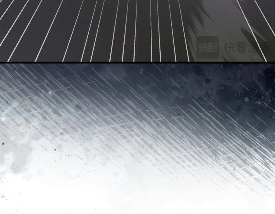 圣子是什么狗屁，这是现代医学的力量 - 第138话 怪物驯兽师 - 第135张图