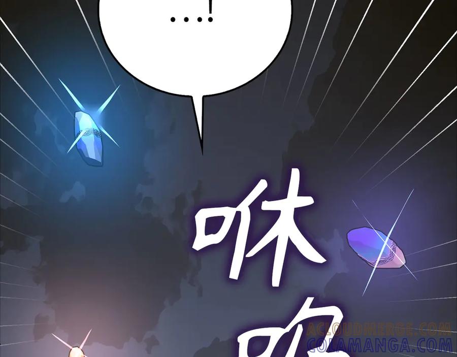 圣子是什么狗屁，这是现代医学的力量 - 第138话 怪物驯兽师 - 第77张图