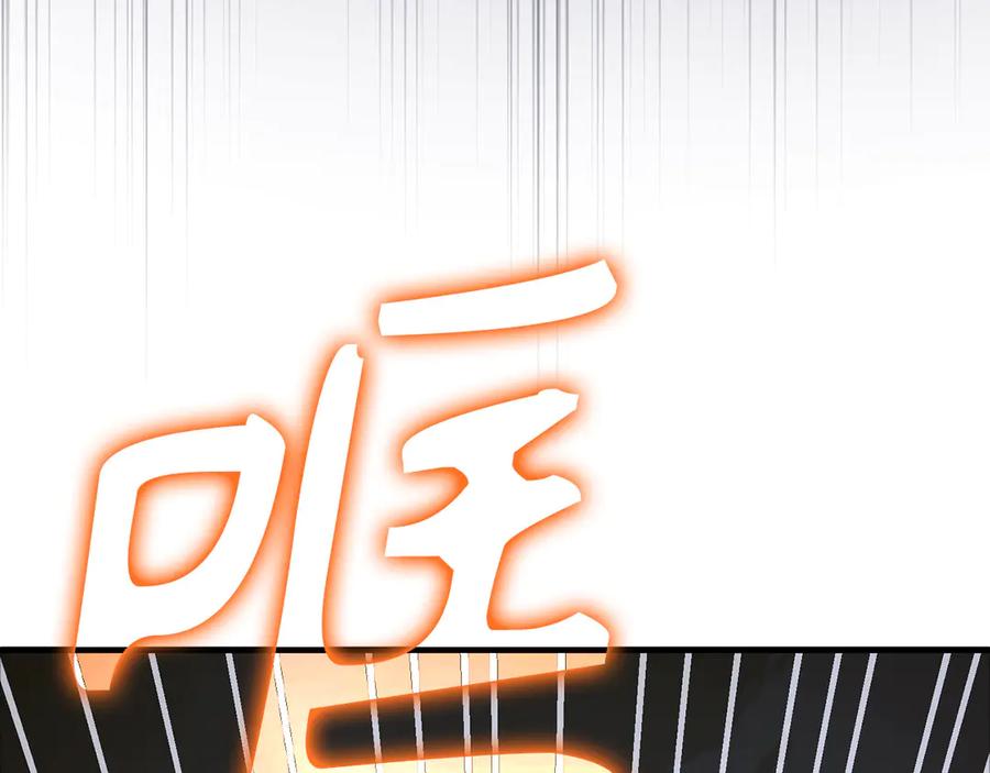 圣子是什么狗屁，这是现代医学的力量 - 第138话 怪物驯兽师 - 第80张图