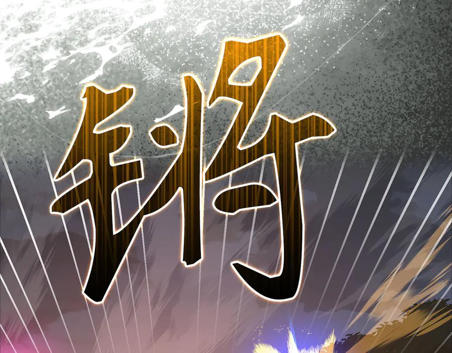 圣子是什么狗屁，这是现代医学的力量 - 第138话 怪物驯兽师 - 第100张图