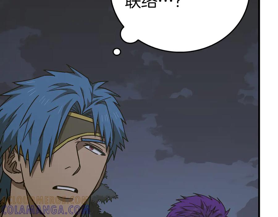 圣子是什么狗屁，这是现代医学的力量 - 第138话 怪物驯兽师 - 第129张图