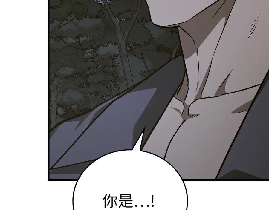 圣子是什么狗屁，这是现代医学的力量 - 第138话 怪物驯兽师 - 第116张图