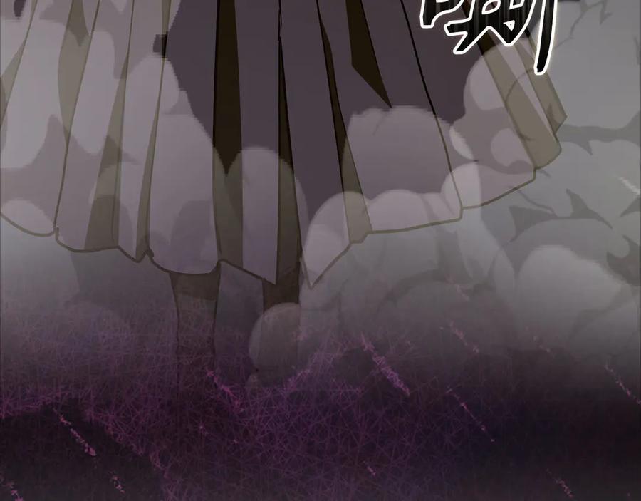 圣子是什么狗屁，这是现代医学的力量 - 第138话 怪物驯兽师 - 第87张图