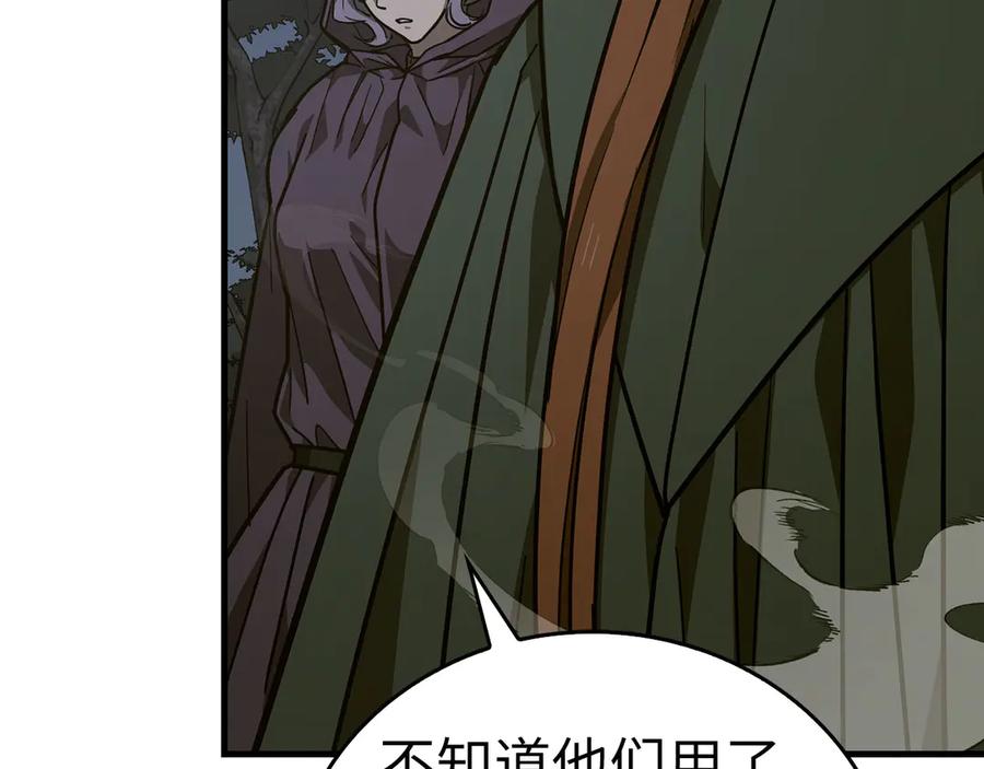 圣子是什么狗屁，这是现代医学的力量 - 第138话 怪物驯兽师 - 第124张图