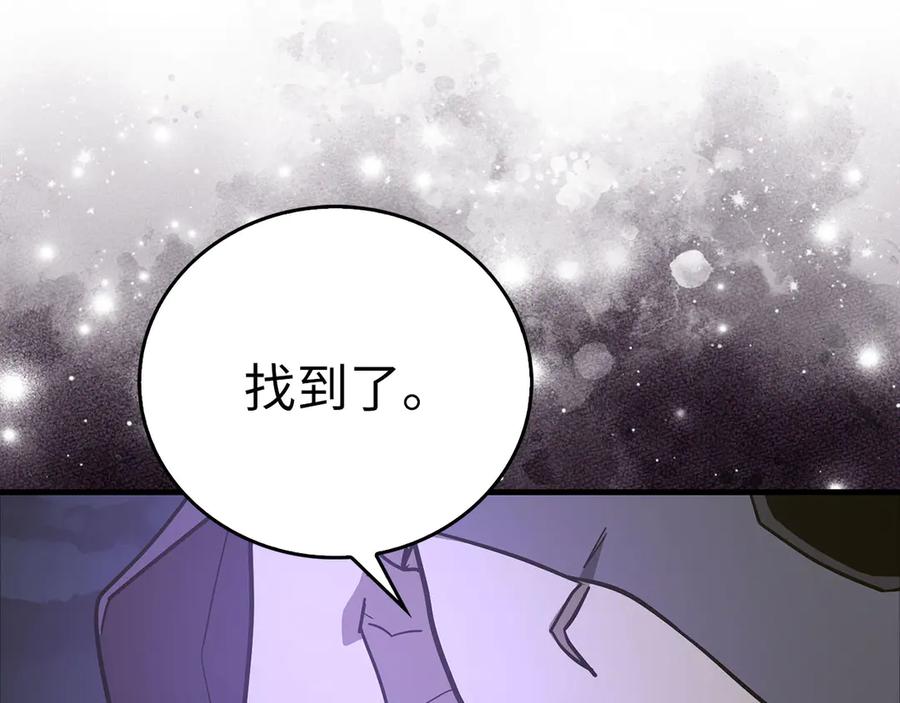 圣子是什么狗屁，这是现代医学的力量 - 第138话 怪物驯兽师 - 第126张图