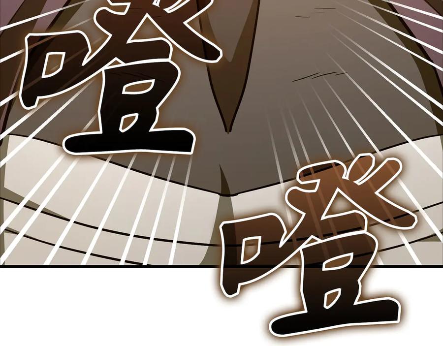 圣子是什么狗屁，这是现代医学的力量 - 第138话 怪物驯兽师 - 第164张图