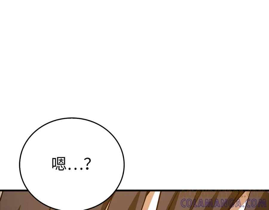 圣子是什么狗屁，这是现代医学的力量 - 第138话 怪物驯兽师 - 第145张图