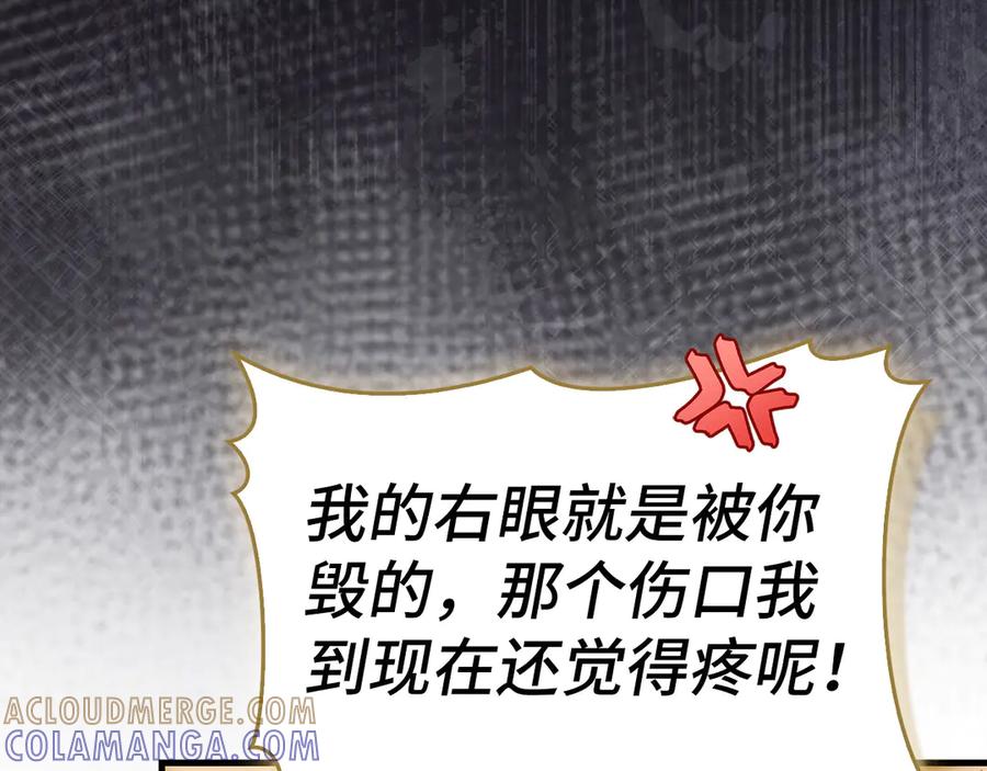 圣子是什么狗屁，这是现代医学的力量 - 第138话 怪物驯兽师 - 第141张图