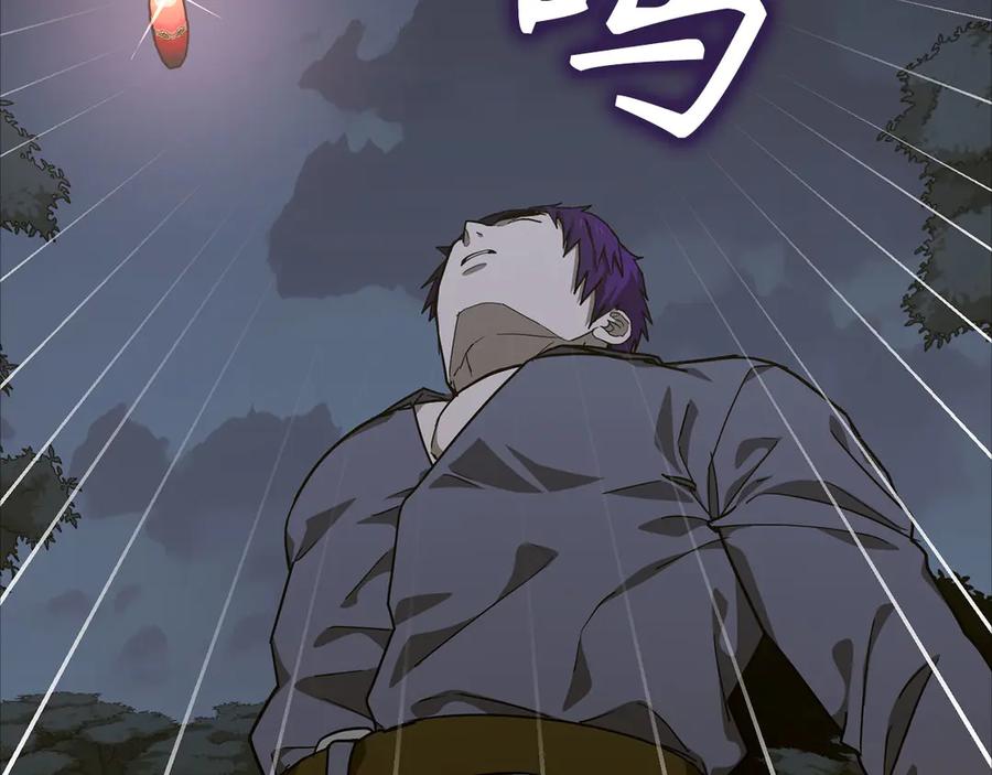 圣子是什么狗屁，这是现代医学的力量 - 第138话 怪物驯兽师 - 第78张图