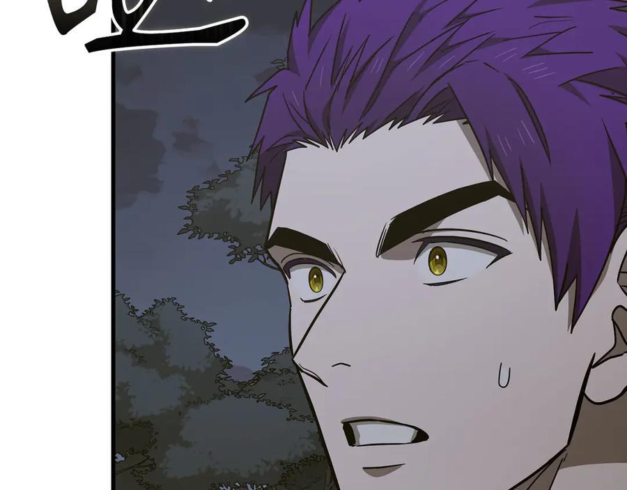 圣子是什么狗屁，这是现代医学的力量 - 第138话 怪物驯兽师 - 第115张图