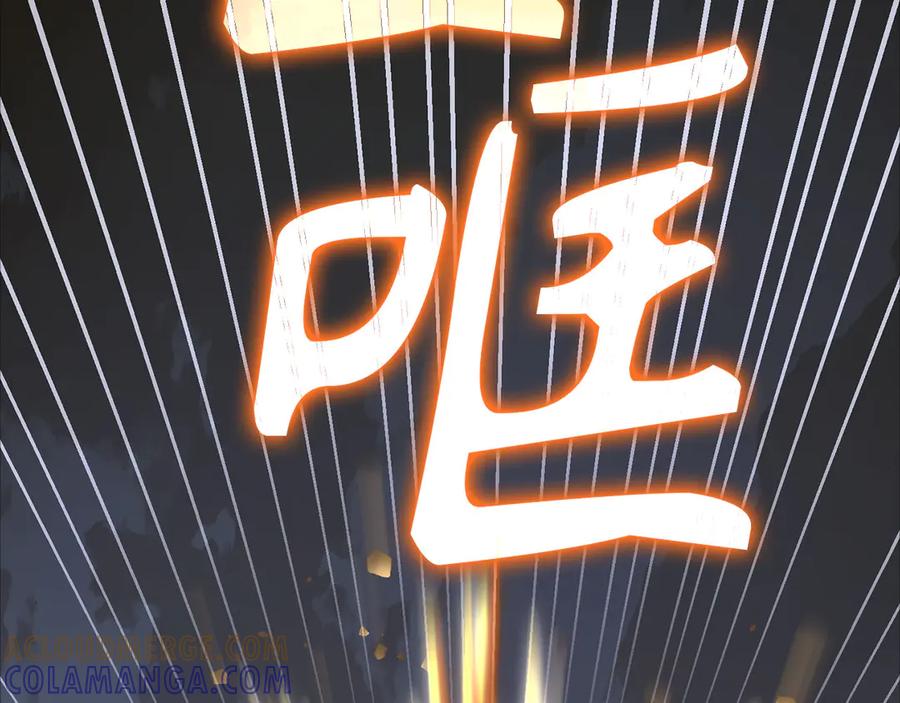 圣子是什么狗屁，这是现代医学的力量 - 第138话 怪物驯兽师 - 第81张图